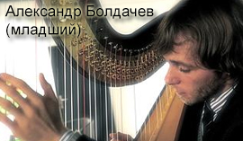 Sasha Boldachev